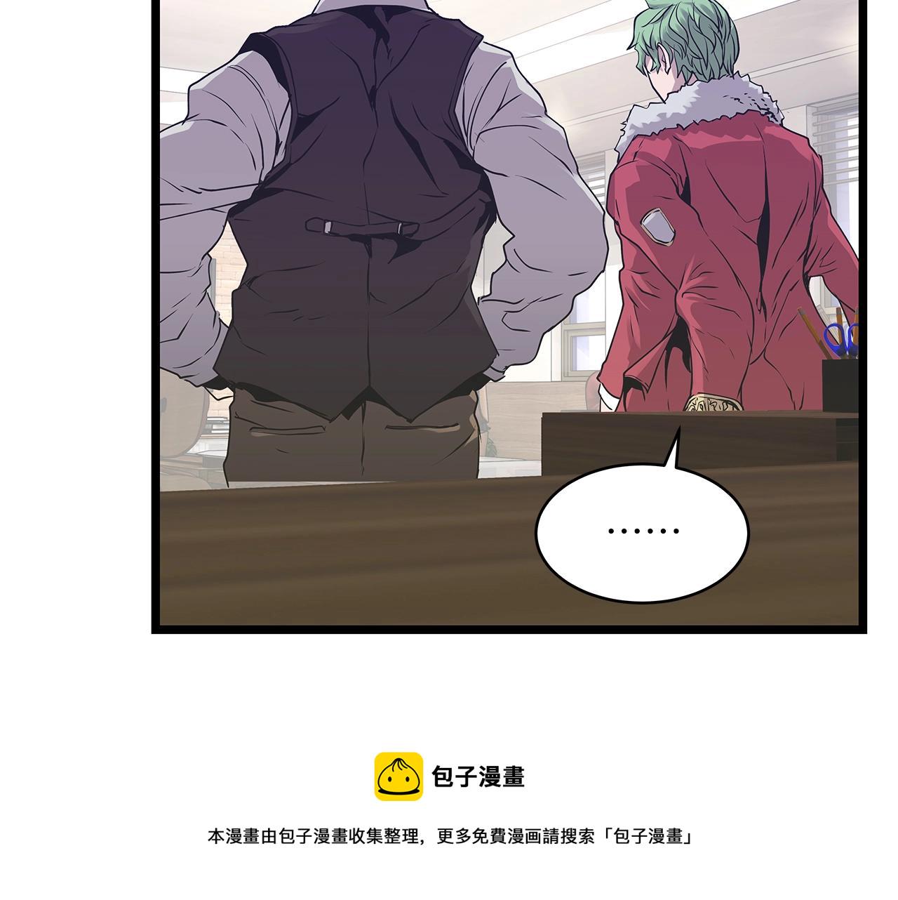 第9话 财阀的愤怒84