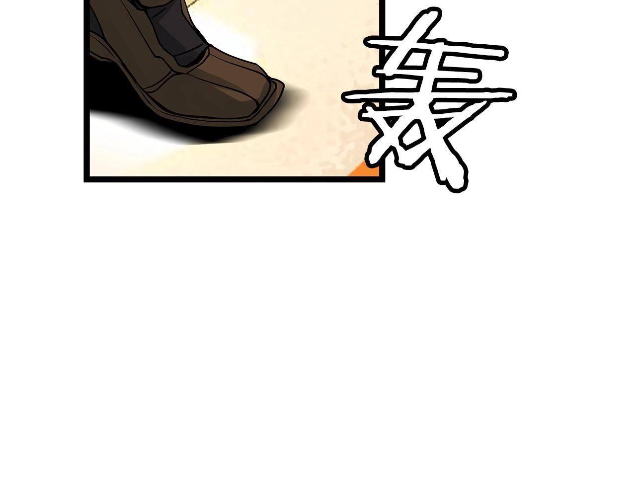 第23话 S级怎麽了！不缺钱吗！143