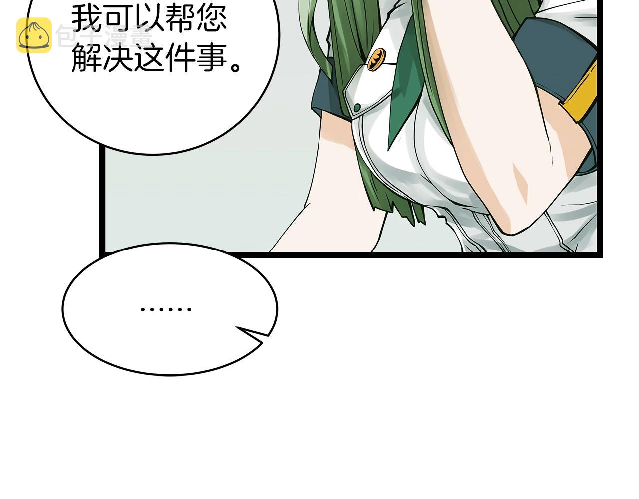 第9话 财阀的愤怒121