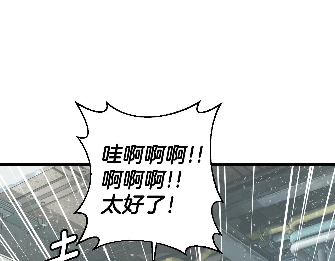 第3话 学校中的传送门97