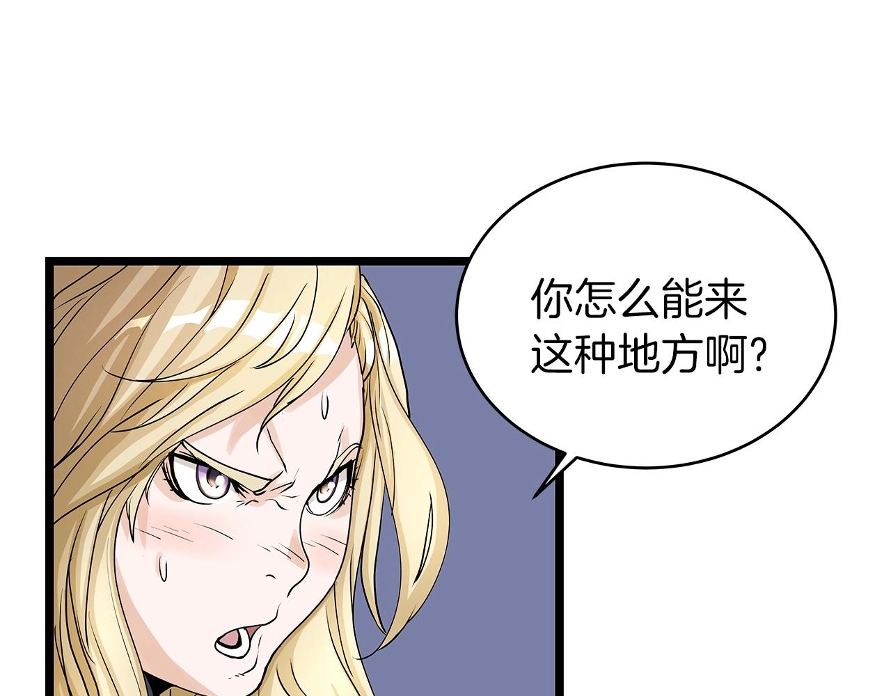 第24话 冤家路窄144