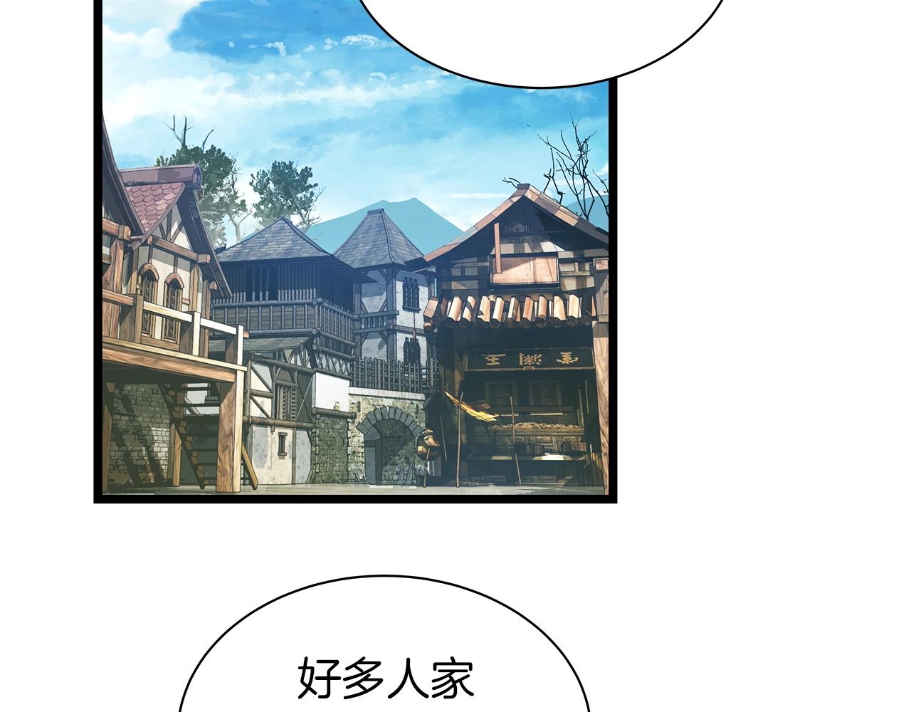 第36话 什麽！你有矿！72