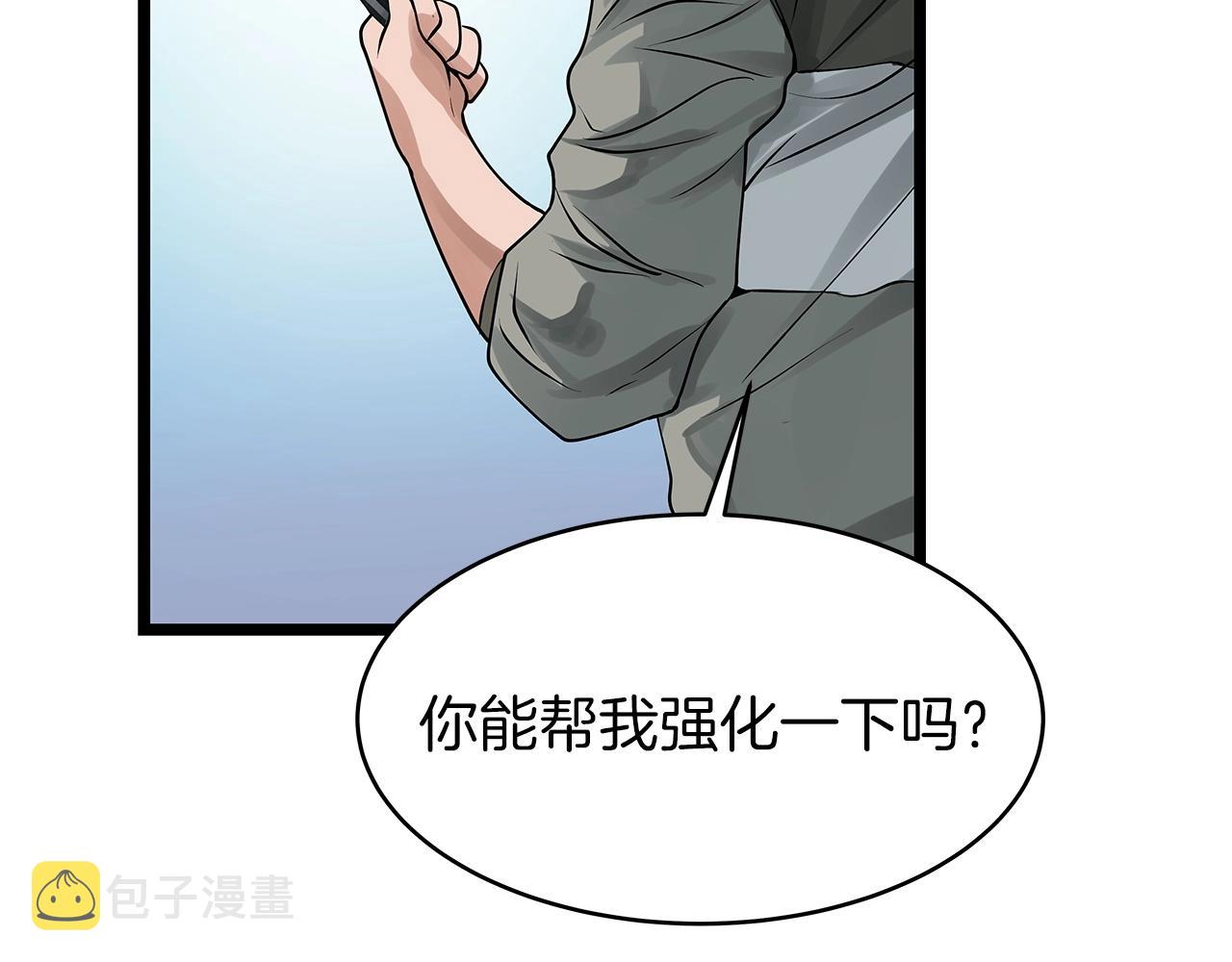 第25话 夸张赔率104