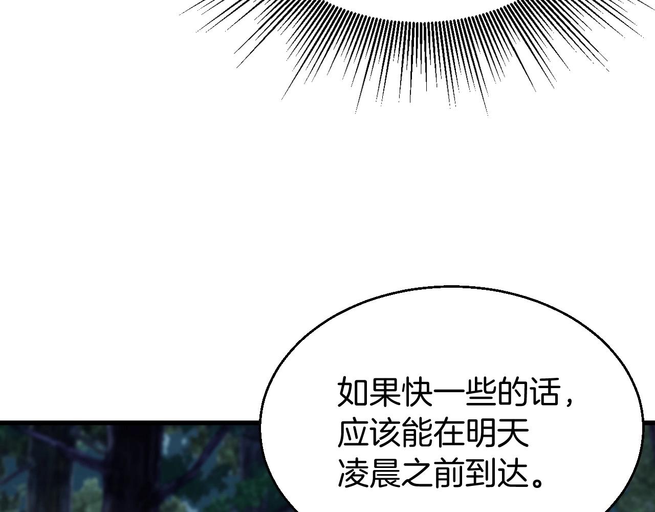 第47话 亡灵骑士128