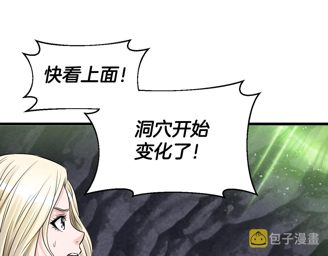 第39话 隐藏地下城开啓111