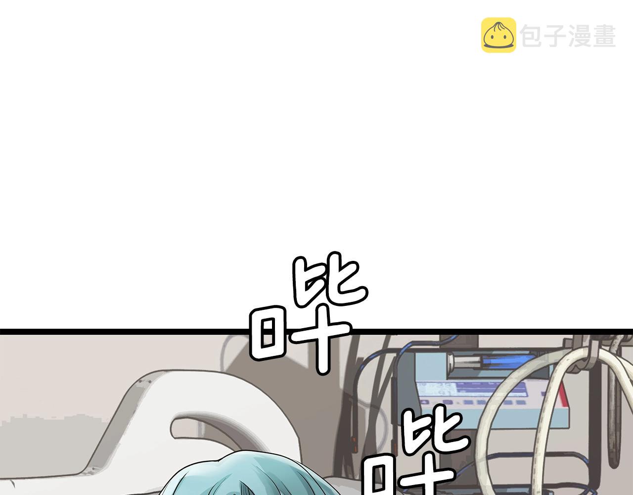第15话 初次组队67