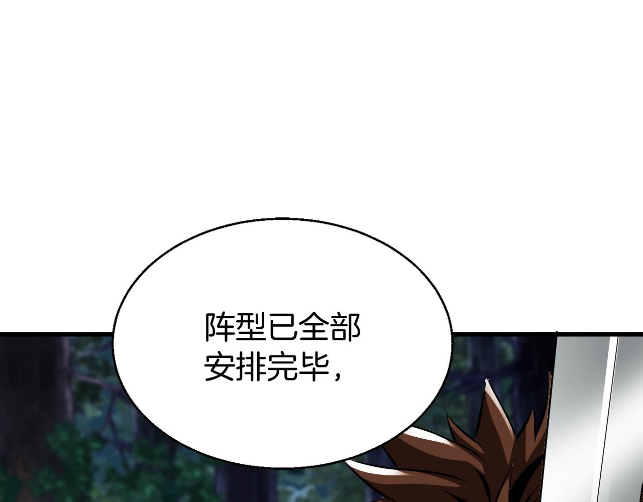 第47话 亡灵骑士135