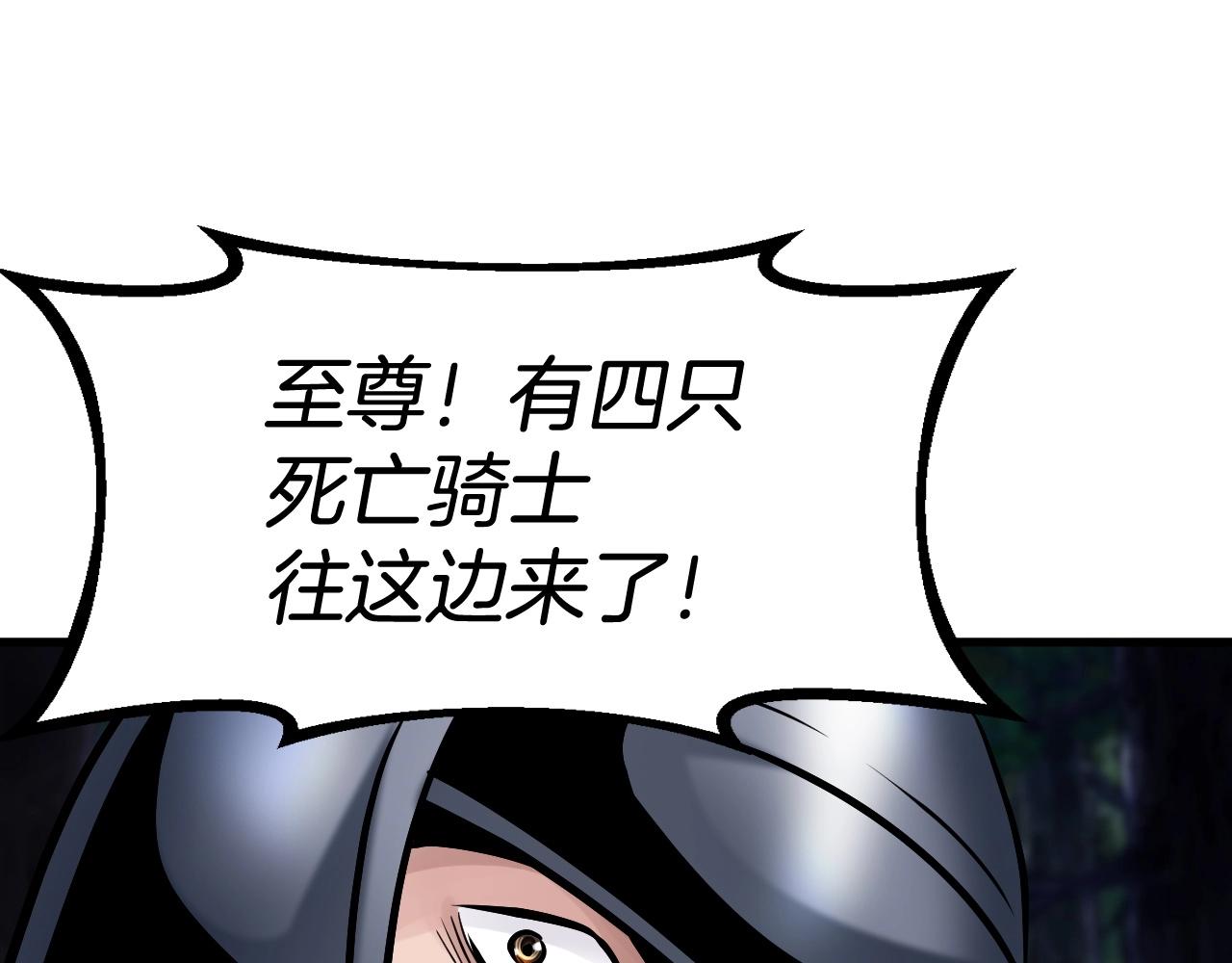 第52话 血战骷髅151