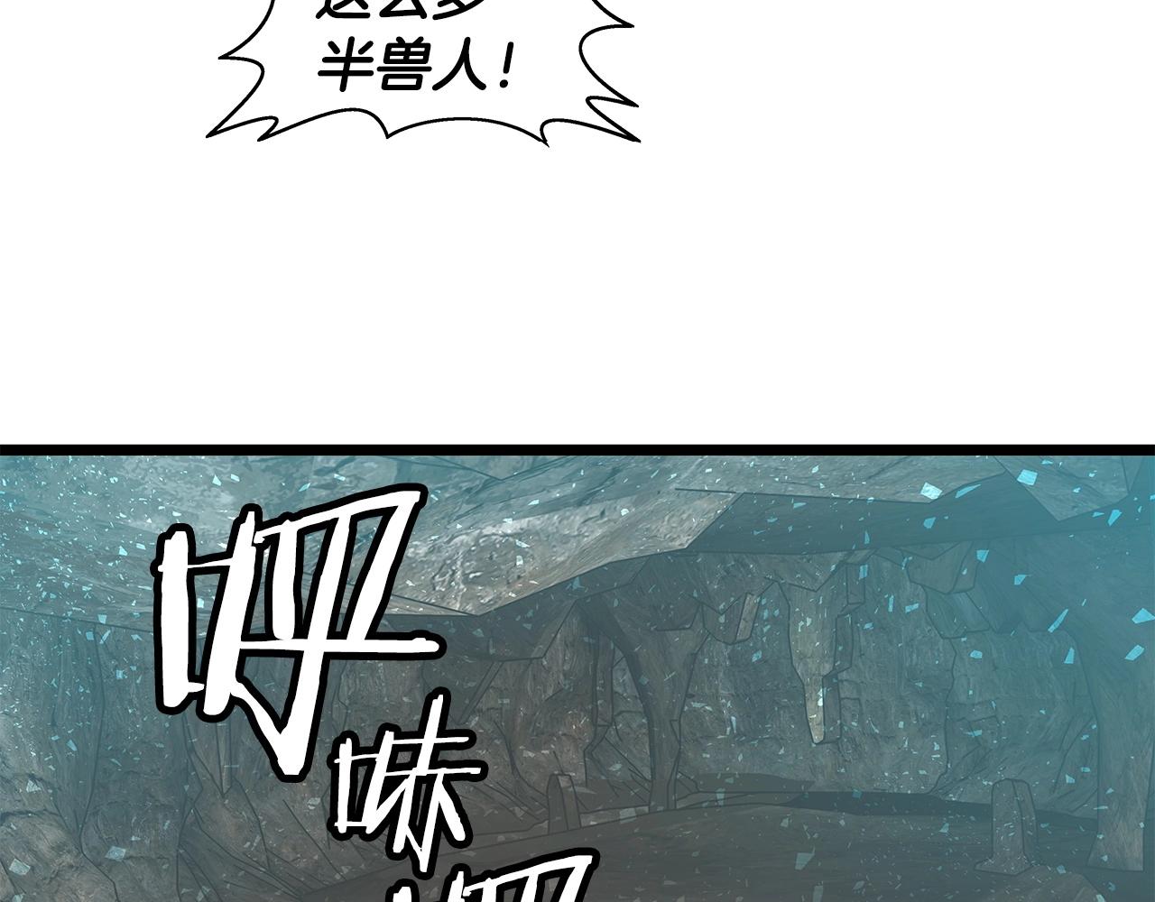 第16话 双重地下城66