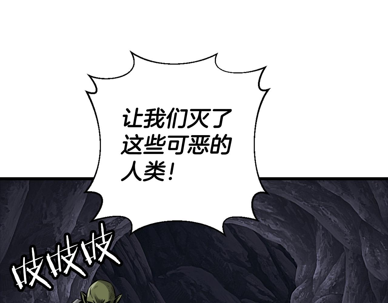 第39话 隐藏地下城开啓68