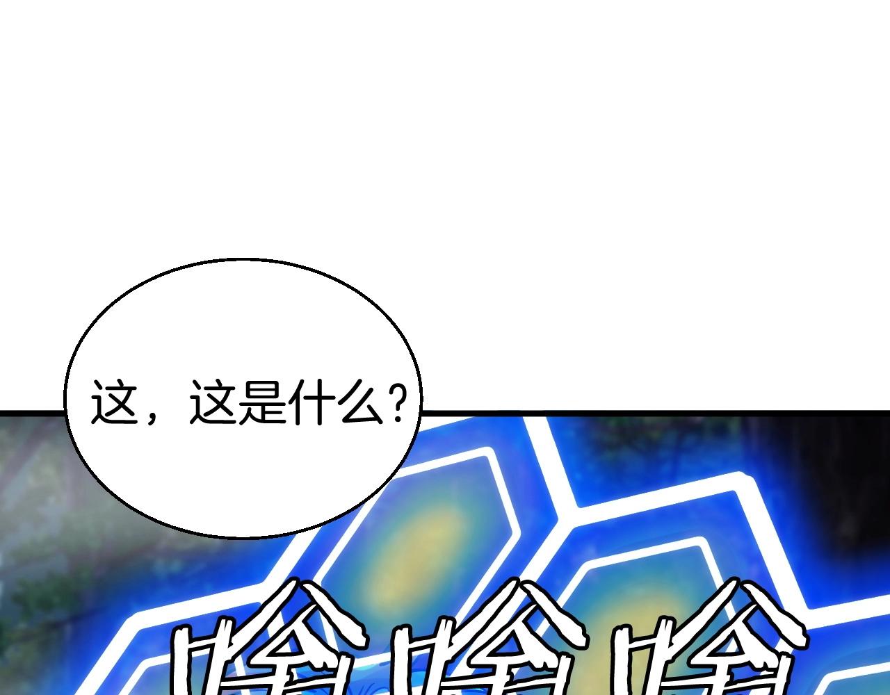 第46话 大胆的计划！23