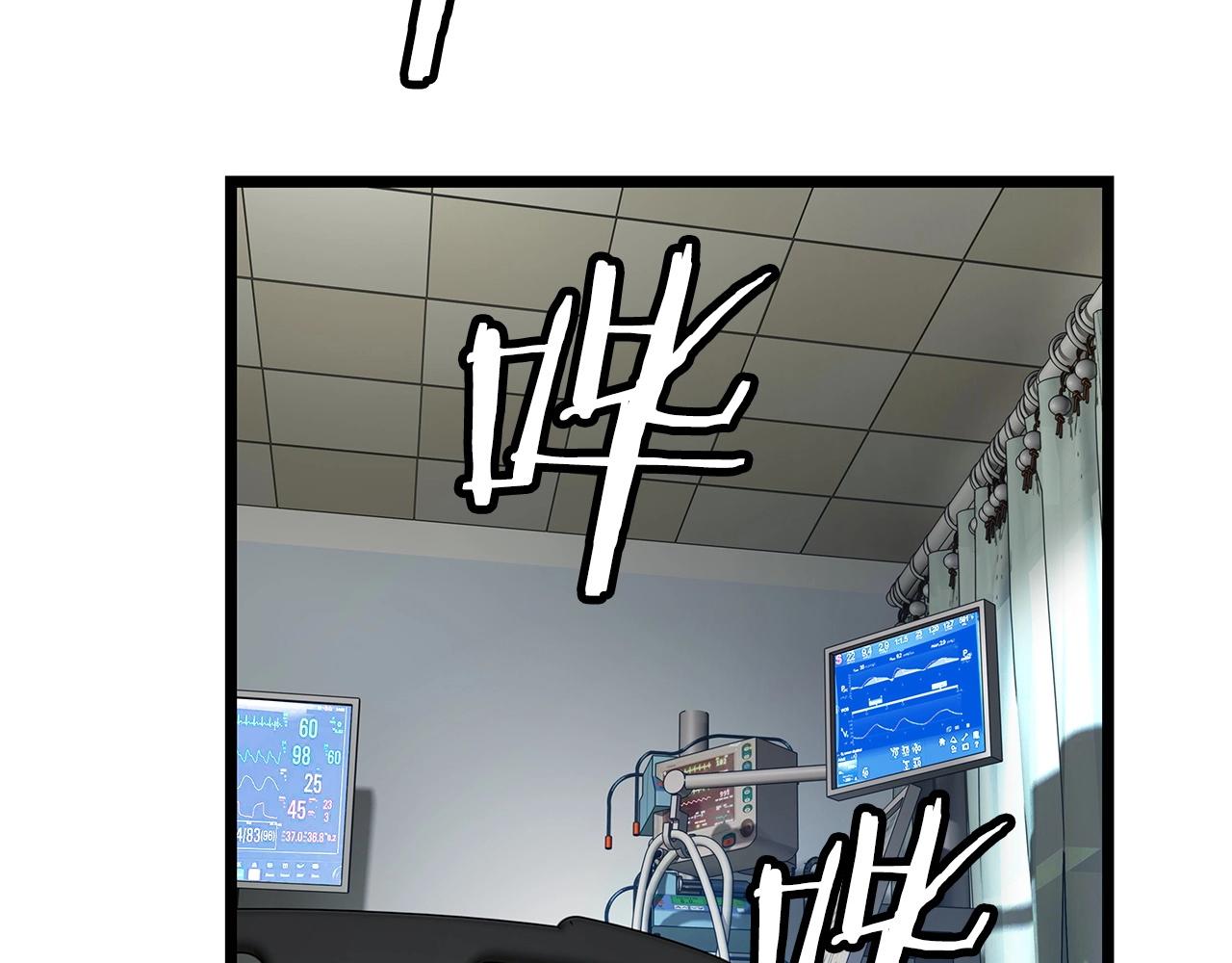 第27话 我愿意！117