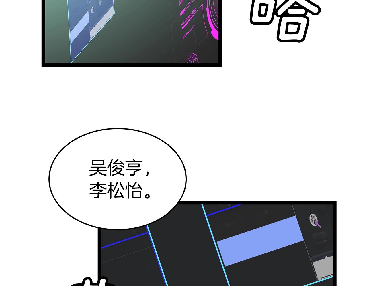 第9话 财阀的愤怒35