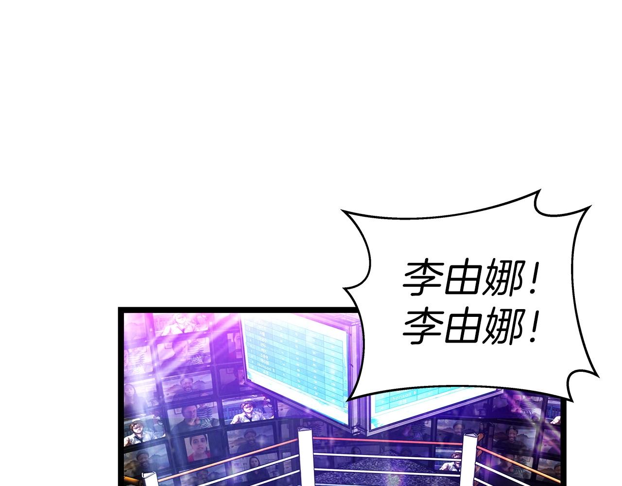 第24话 冤家路窄23
