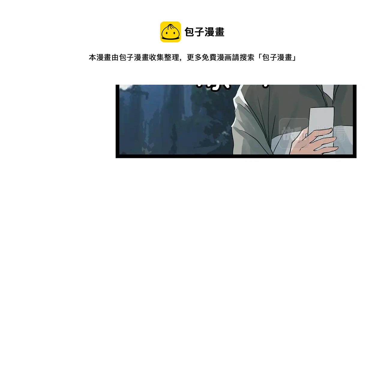 第15话 初次组队127