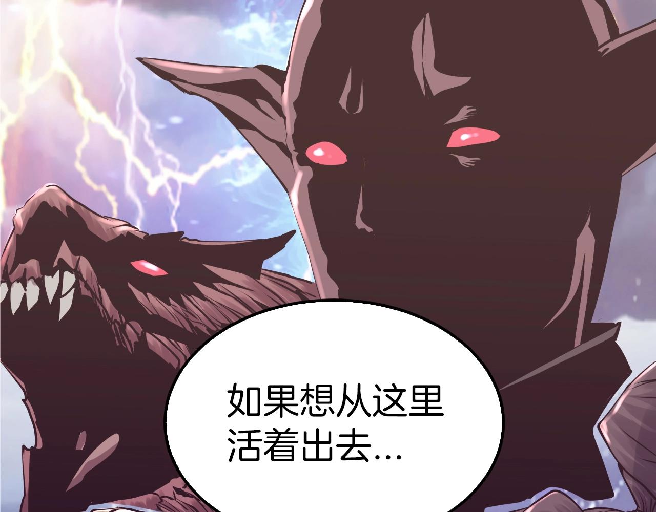 第5话 凶相毕露16