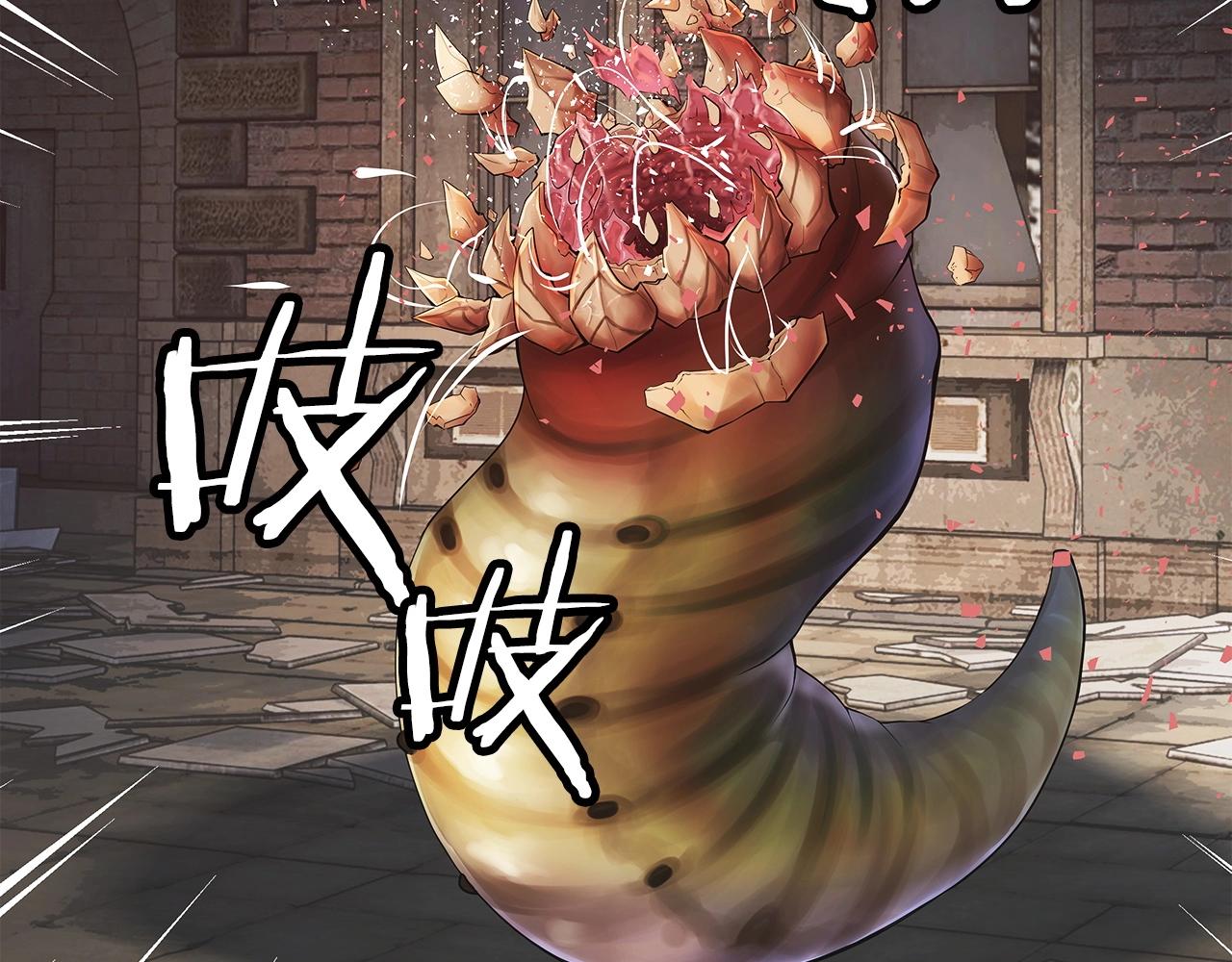 第35话 快些升级吧！73
