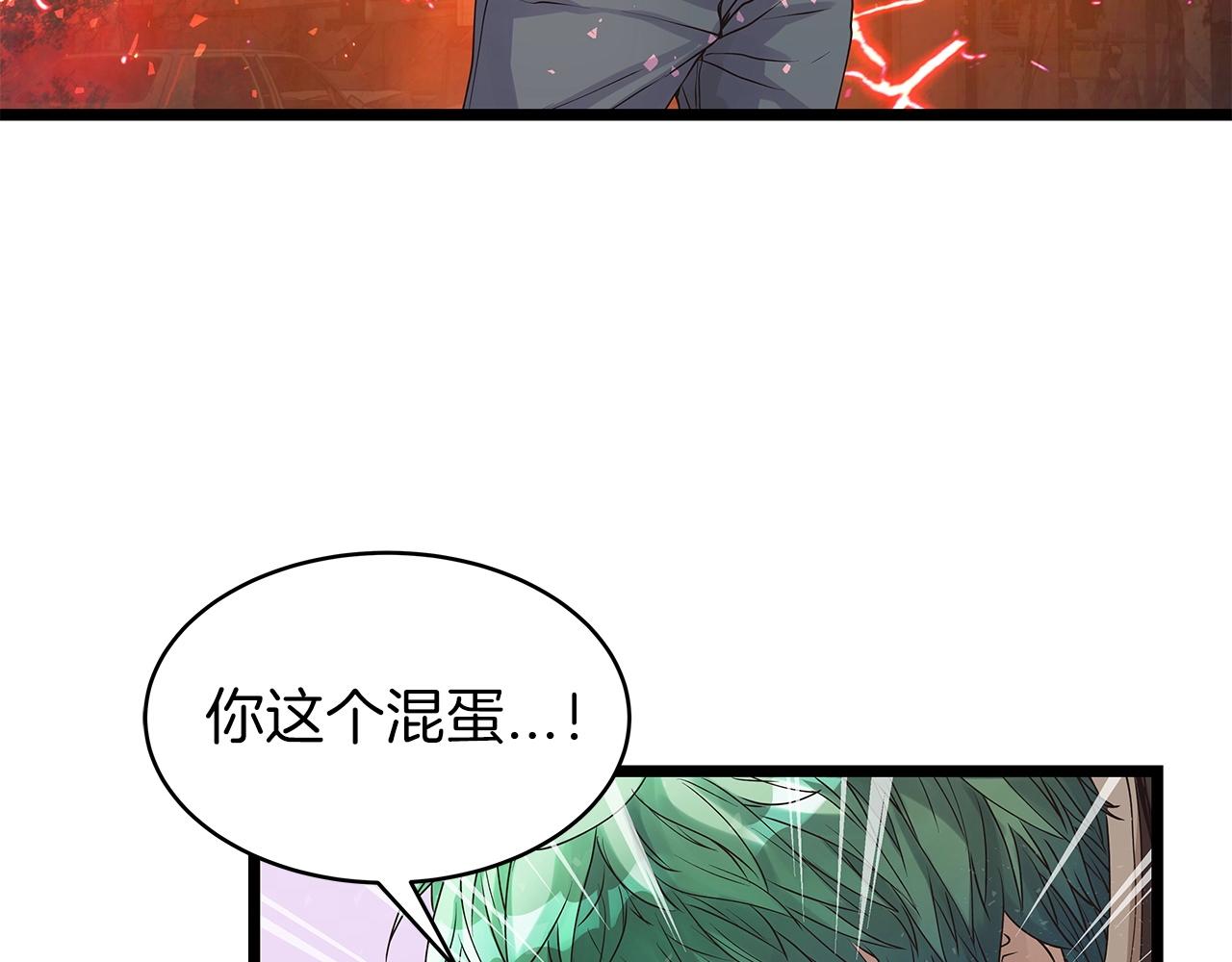第32话 迎击怪兽！31