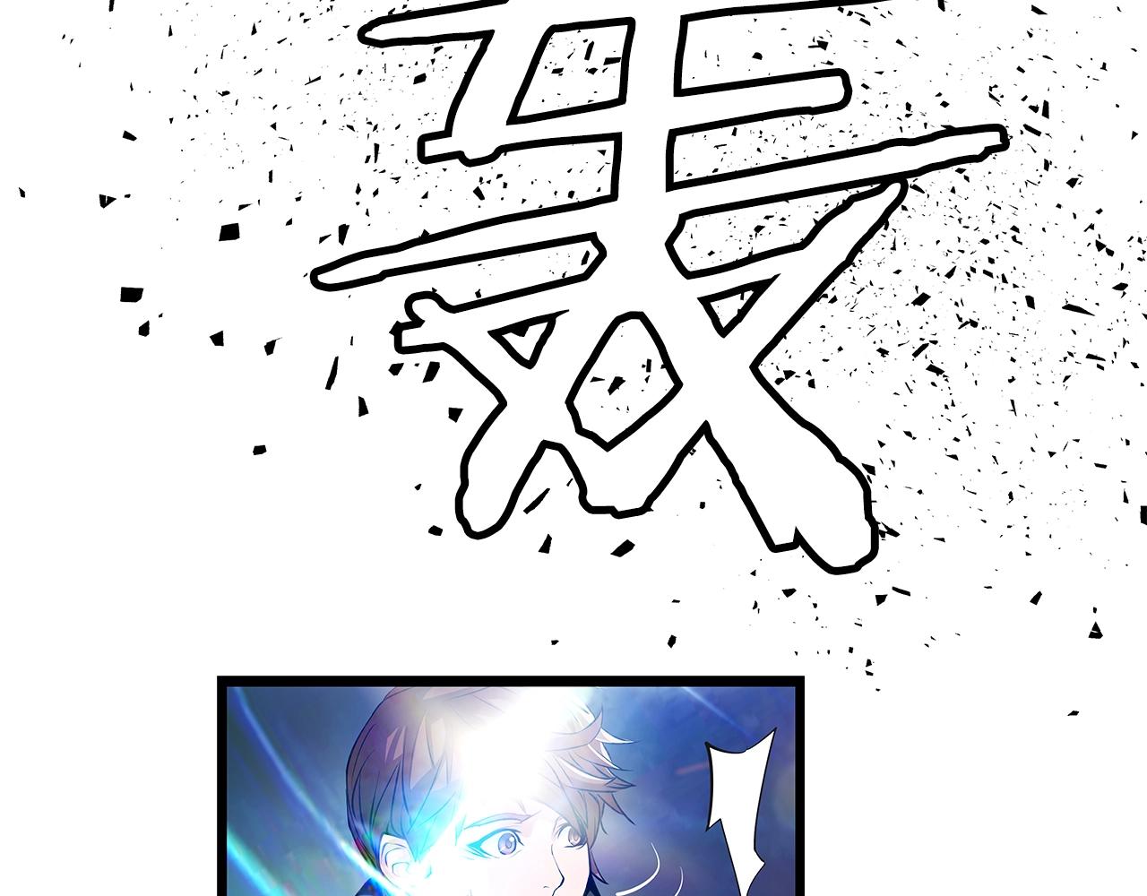 第13话 这是替身攻击吗！118