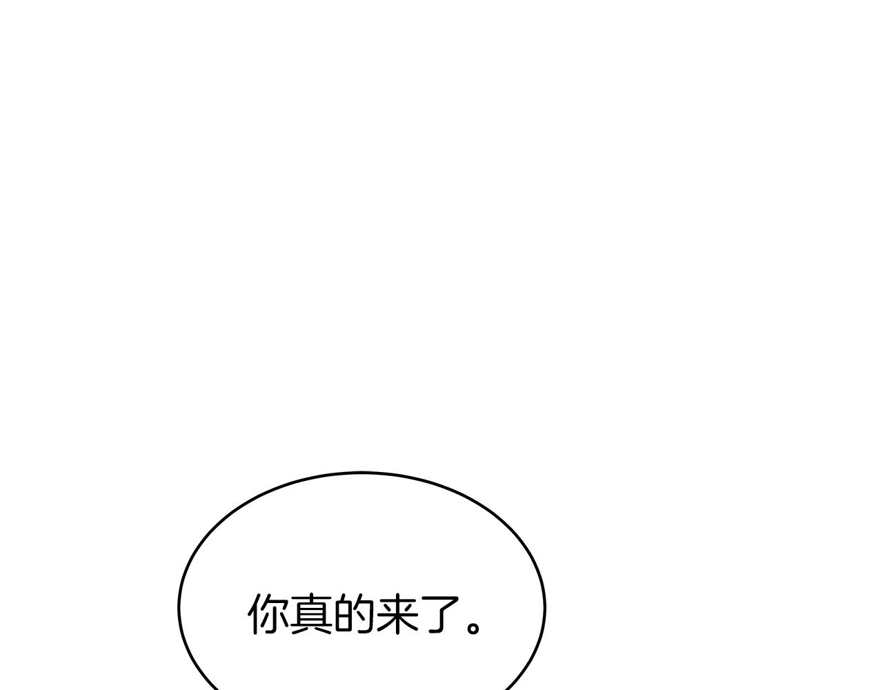 第30话 登录游戏13