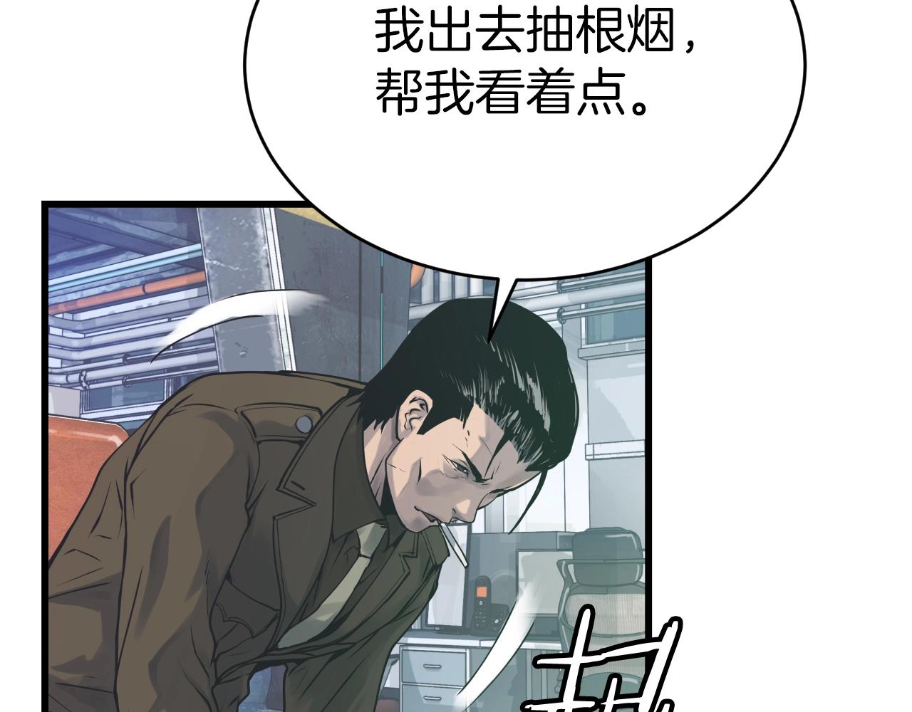 第3话 学校中的传送门112