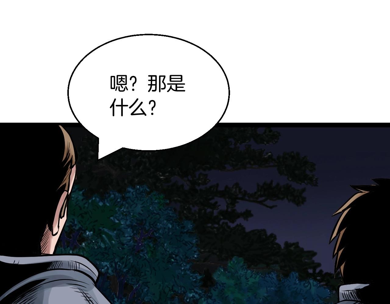 第44话 损失惨重啊！姐姐！49