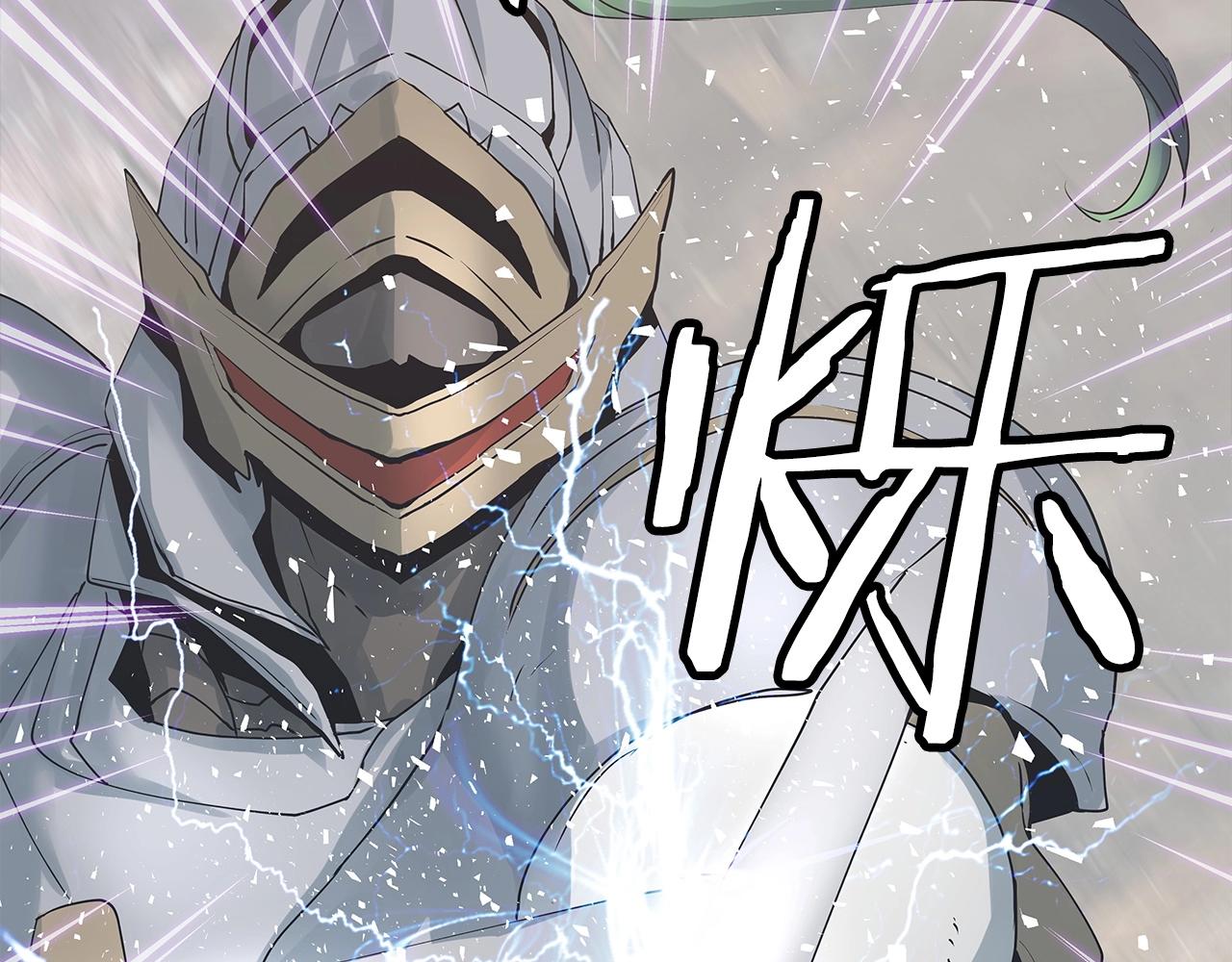 第21话 再打我就要！生！气！辣！156