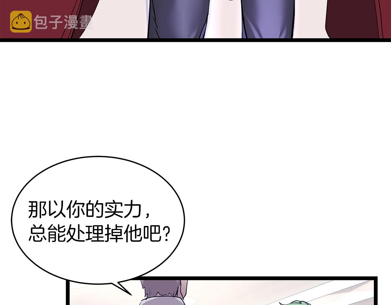 第9话 财阀的愤怒83