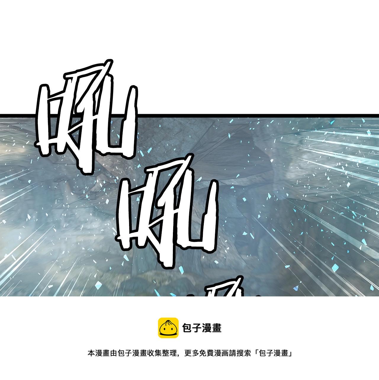 第17话 扫荡副本62