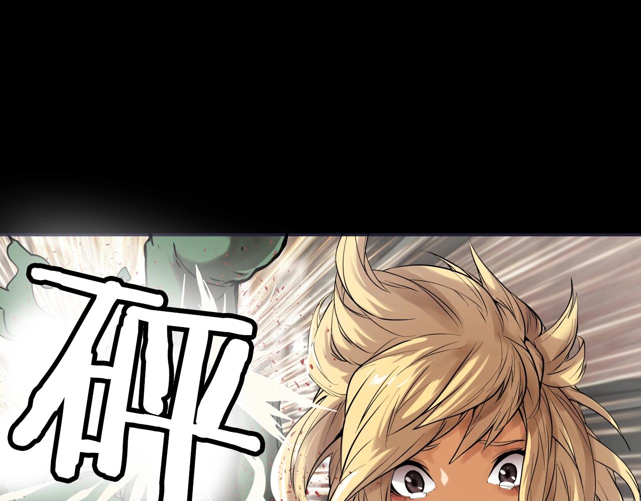 第1话 猎人的崛起36