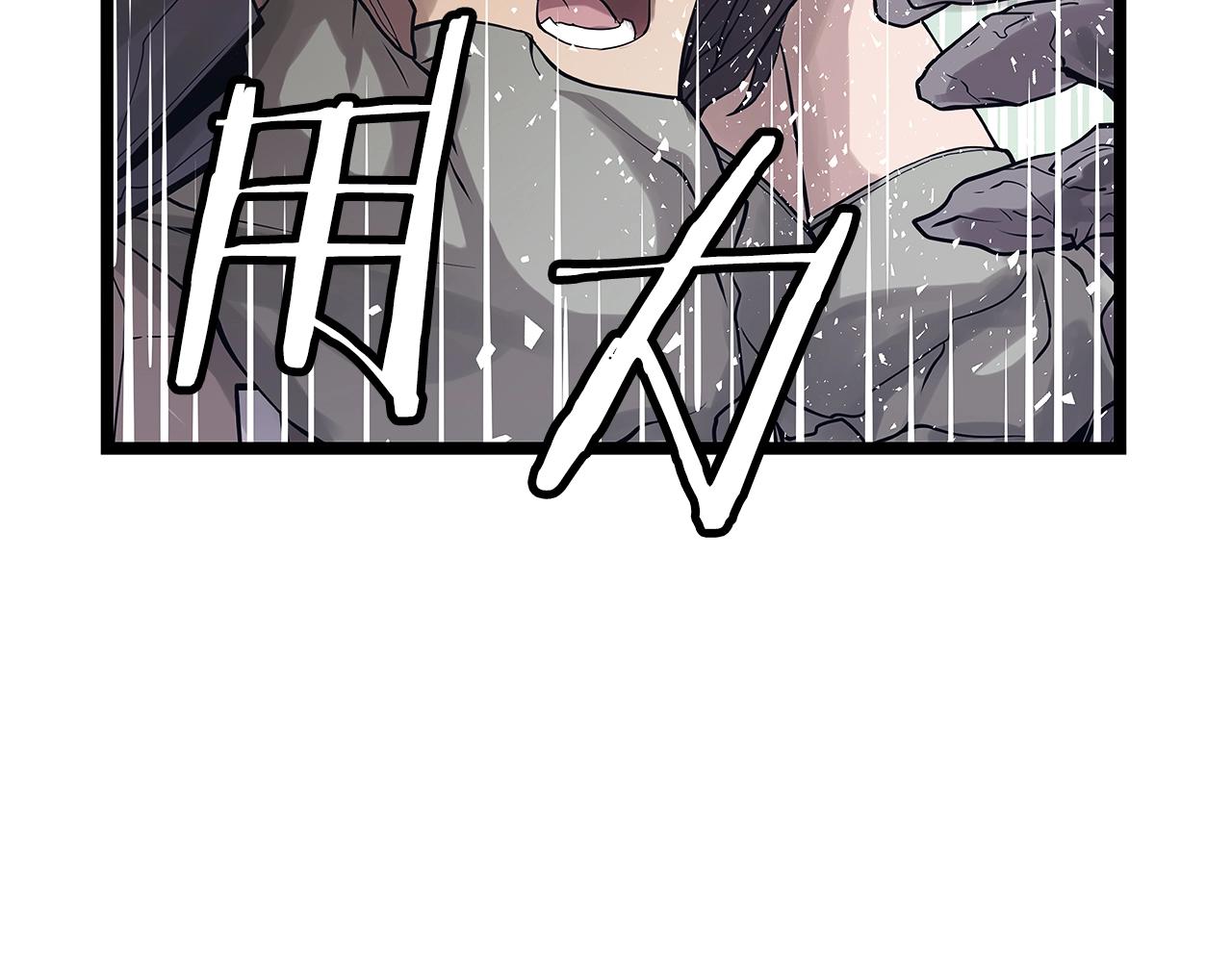 第7话 豪门败类79