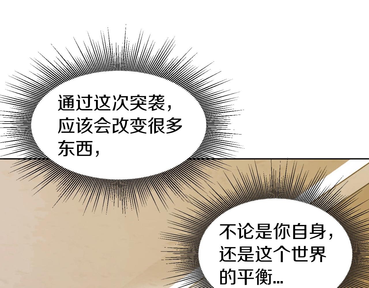 第42话 啓程吧202