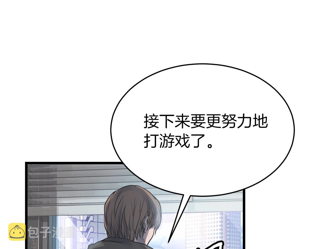 第3话 学校中的传送门82
