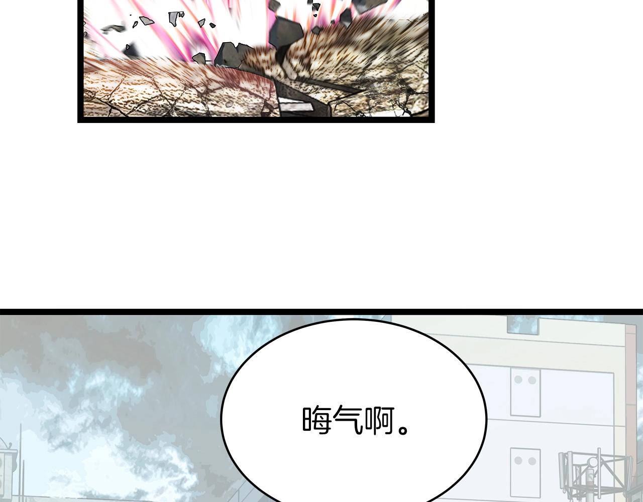第6话 初次对决115