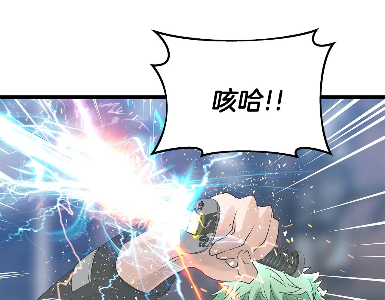 第33话95