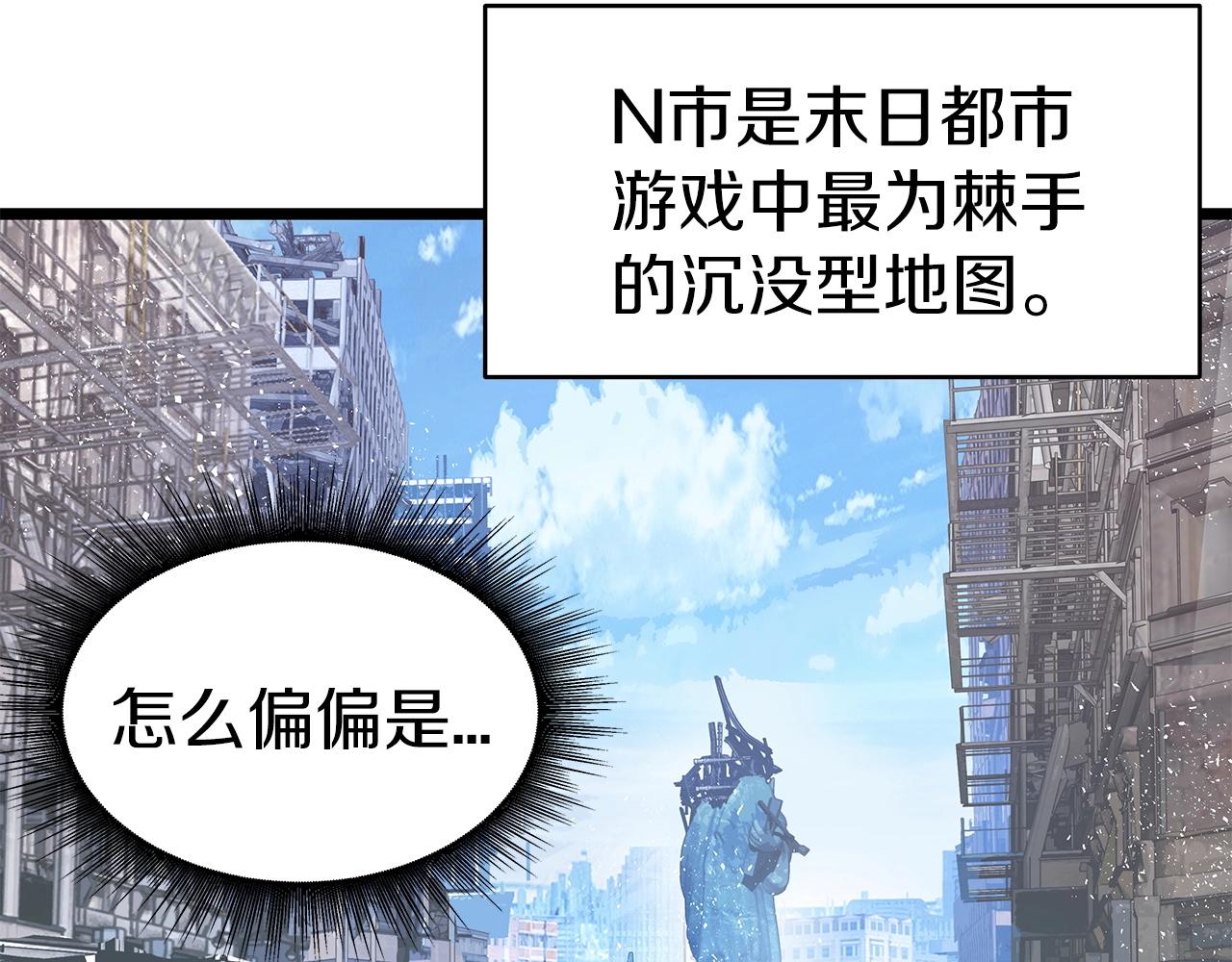 第30话 登录游戏63