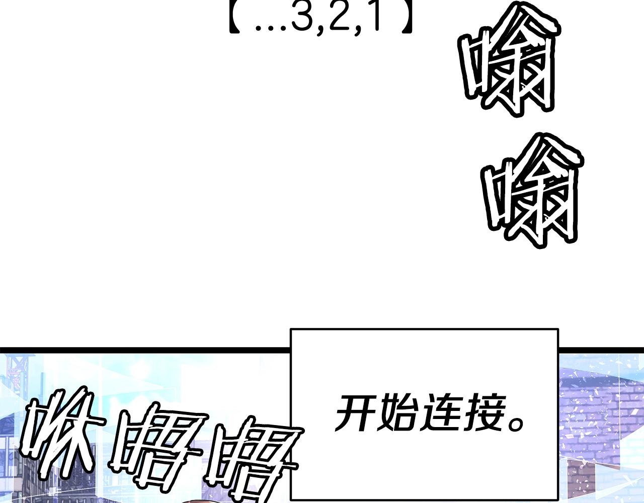 第30话 登录游戏54