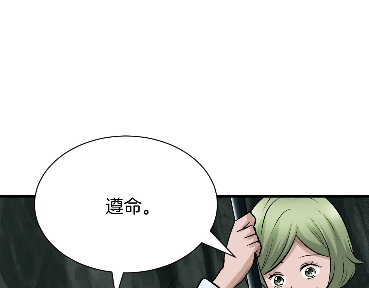 第40话40