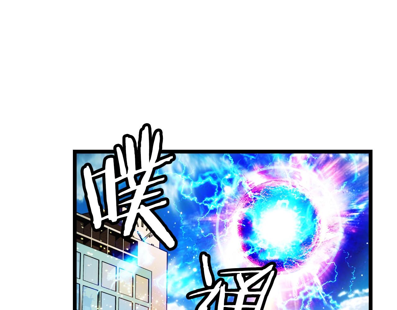 第5话 凶相毕露64