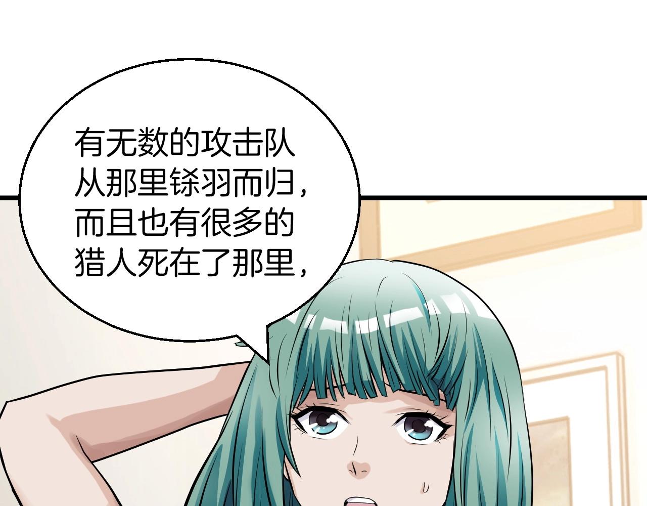 第42话 啓程吧113