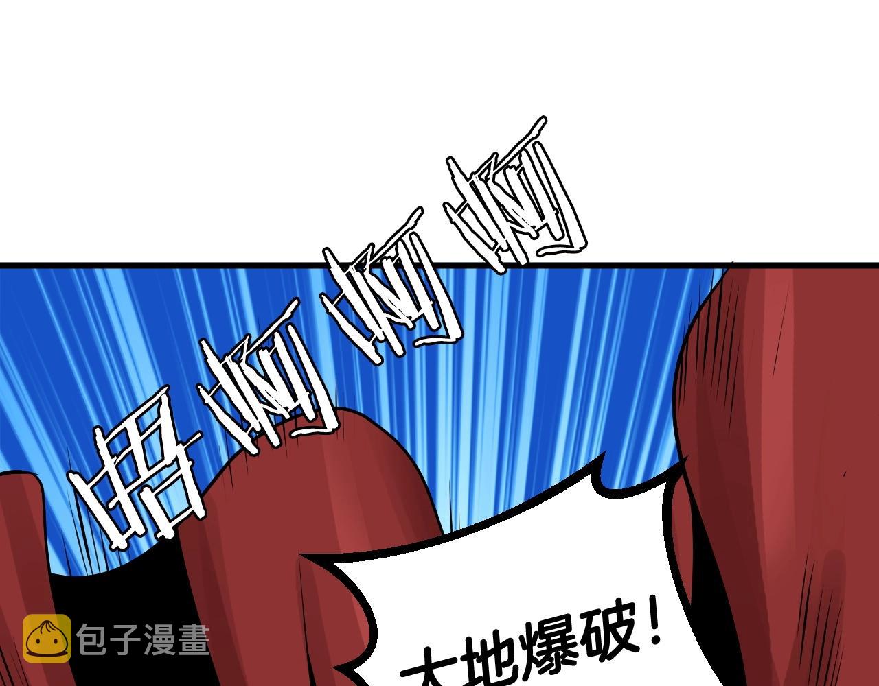 第44话 损失惨重啊！姐姐！153