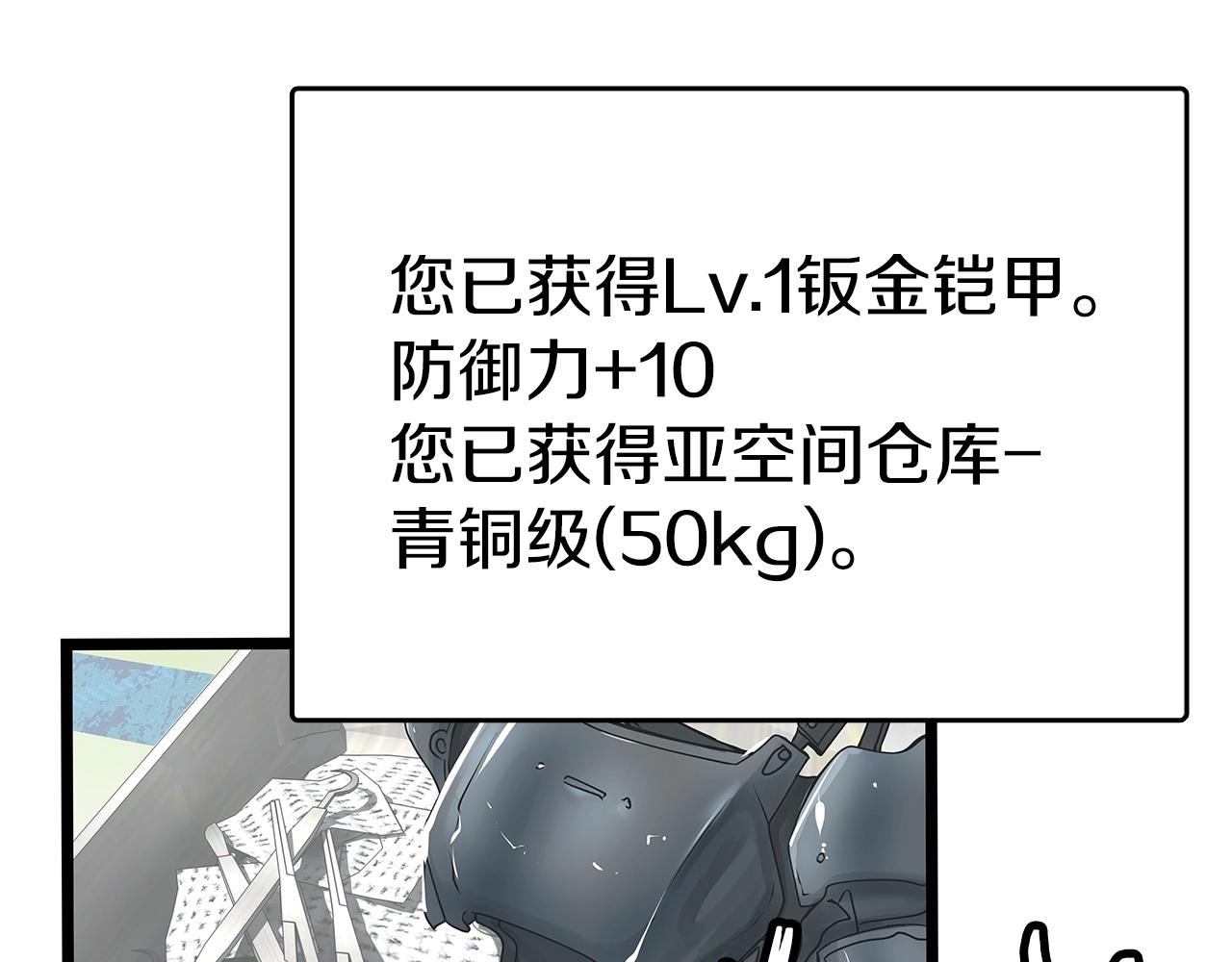 第30话 登录游戏69