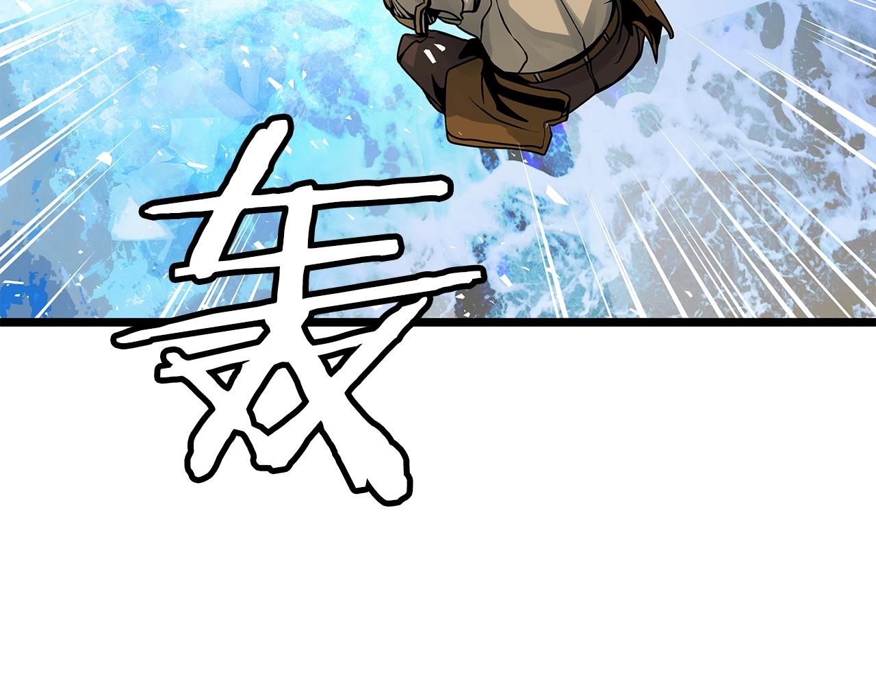 第25话 夸张赔率72