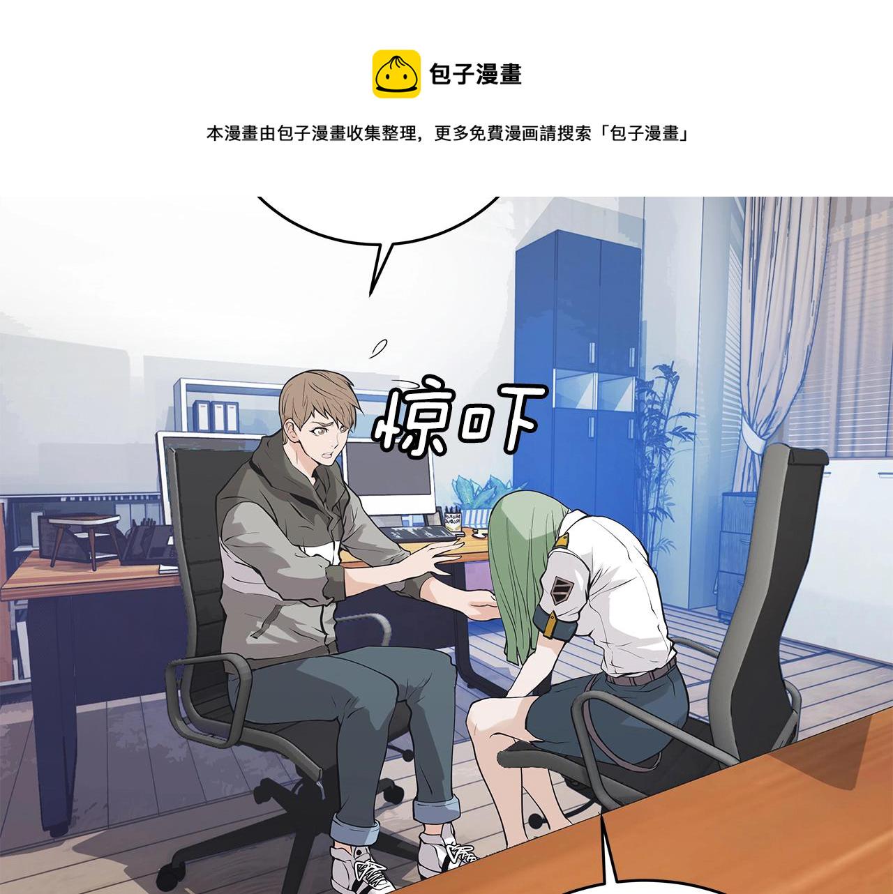 第11话 这是系统？120