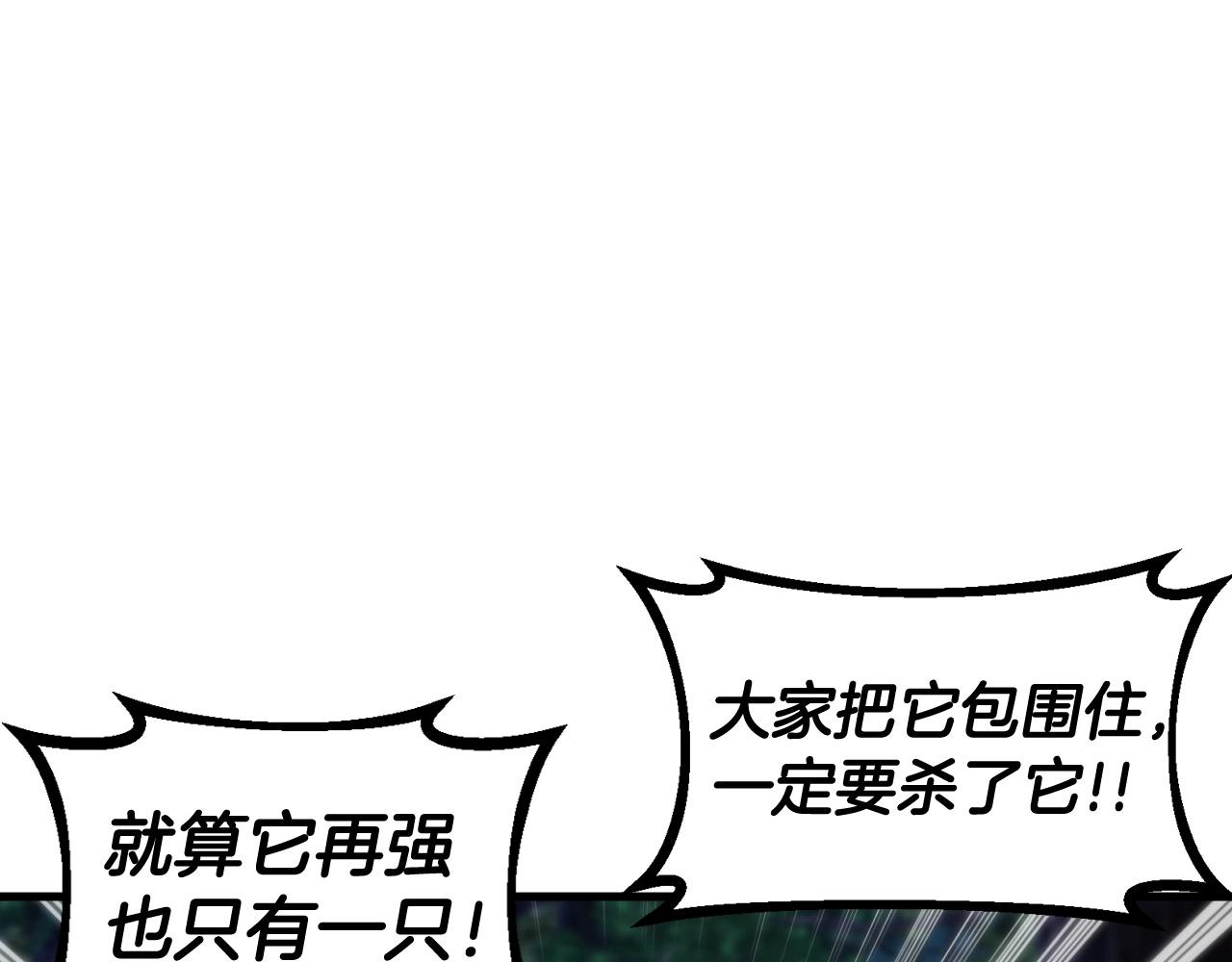 第48话 即将团灭32