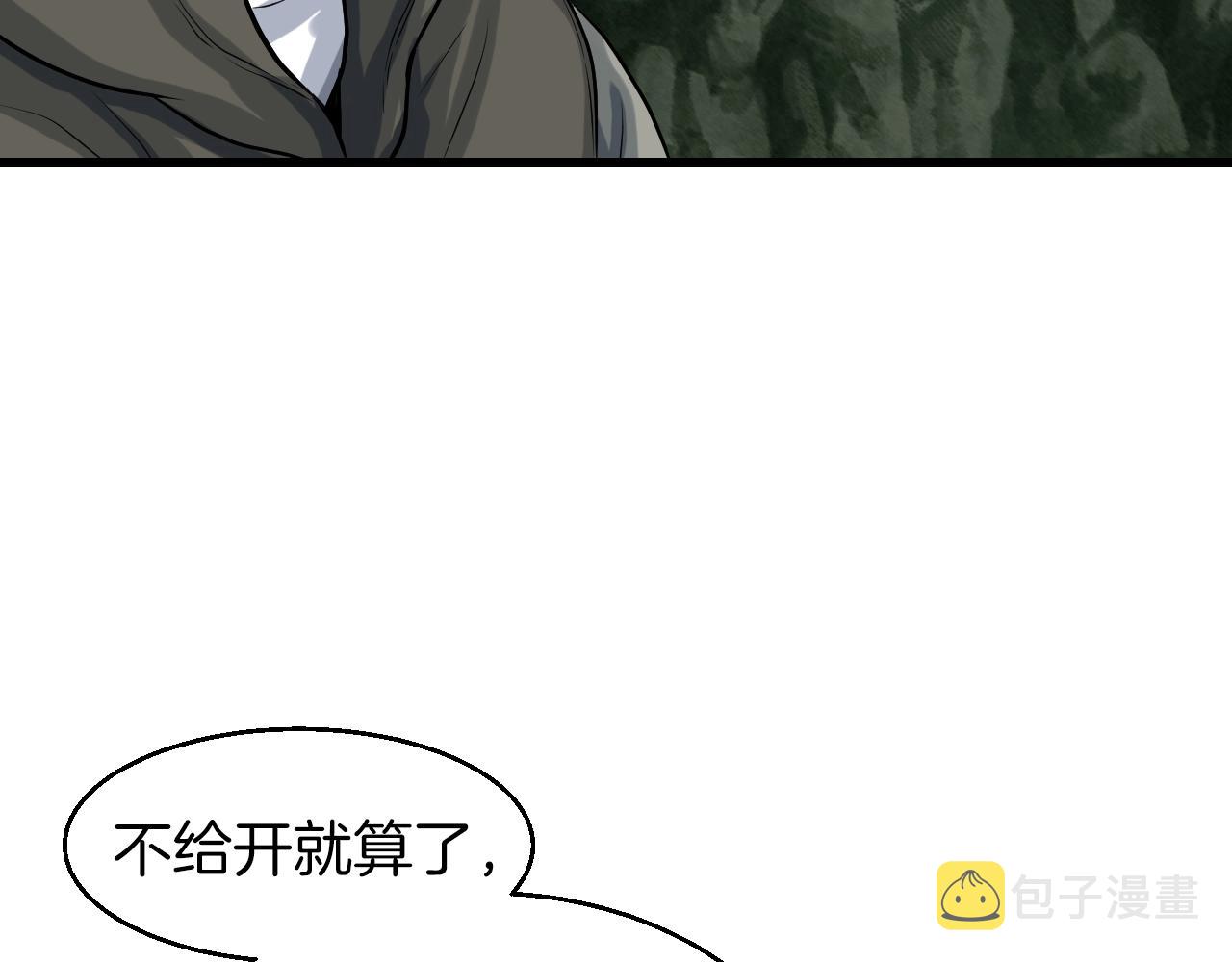 第41话 妖精的眼泪36