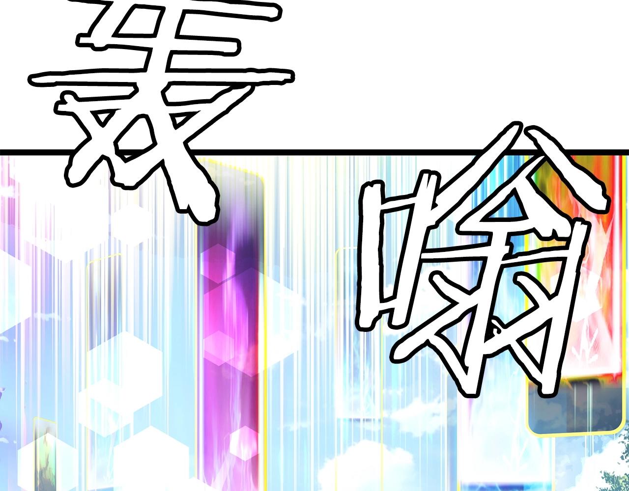 第30话 登录游戏5