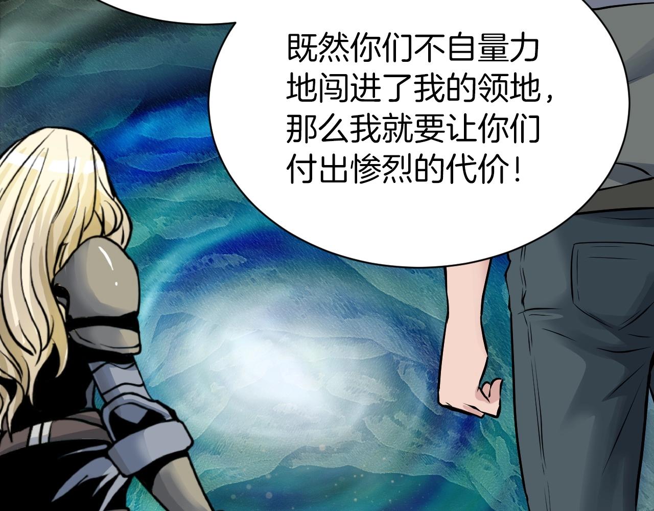 第39话 隐藏地下城开啓168