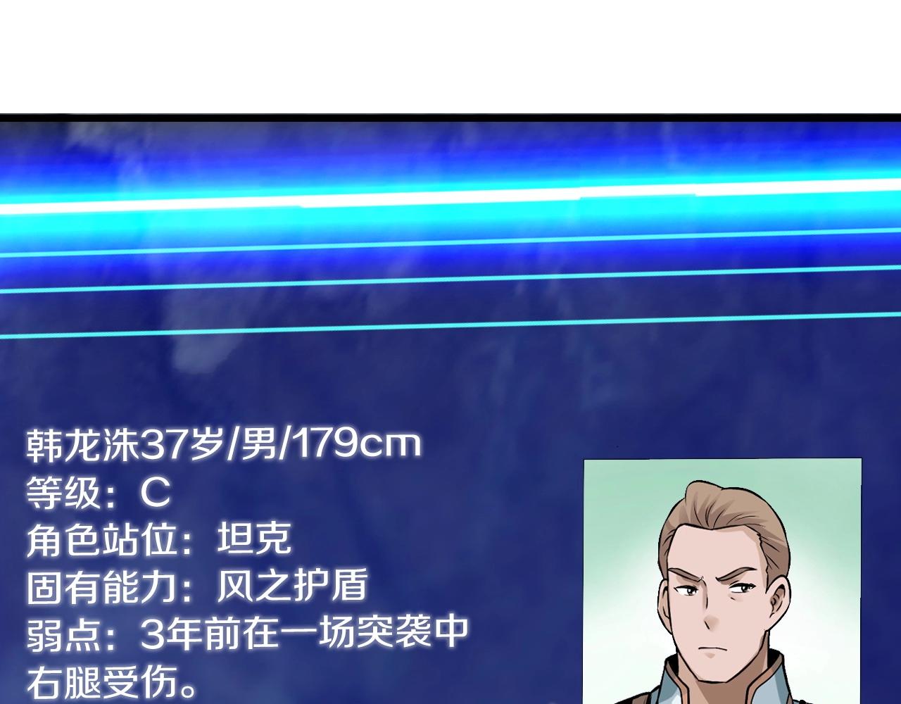 第39话 隐藏地下城开啓45
