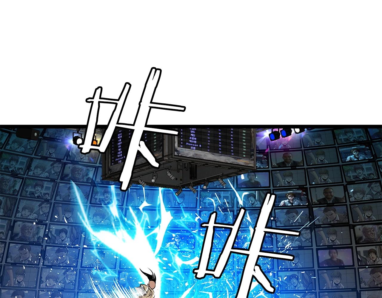 第26话 大展神威66